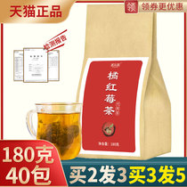 Orange and Red Berry Tea Soup Orange Yuzhu Lily Berry Tea Non-Tongrentang Fat Sea Luo Han Guo Berry Leaf Mold Tea