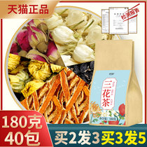 Sanhua Tea Yan Meitang Rose Jasmine Tea Woman Stay Up Night Health and Beauty Combination Herbal Tea Tongrentang