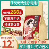 Ginger date tea dried ginger tea Non-dispel wet to chill 3-volt Heaven raising raw tea Tongrentang Mens ginger Ginger Red Date Tea Flagship Store