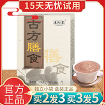 Ancient diet mother fermented meal meal meal powder grain grain grain official flagship store