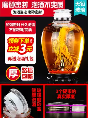 Wine glass bottle with faucet thickened wine bottle 10 kg 20 kg 50 household sealed special wine bottle wine jar
