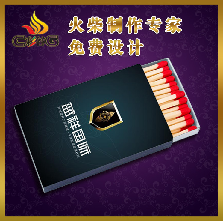 (Custom-made) Multi-specification match custom-made custom hotel hotel wedding barbecue cake shop KTV match printing - Taobao