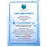 [2 коробки] Kuobu Оптические элементы Sky Drop 30 кремниевой гидравлический невидимый официальный сайт миопии подлинный