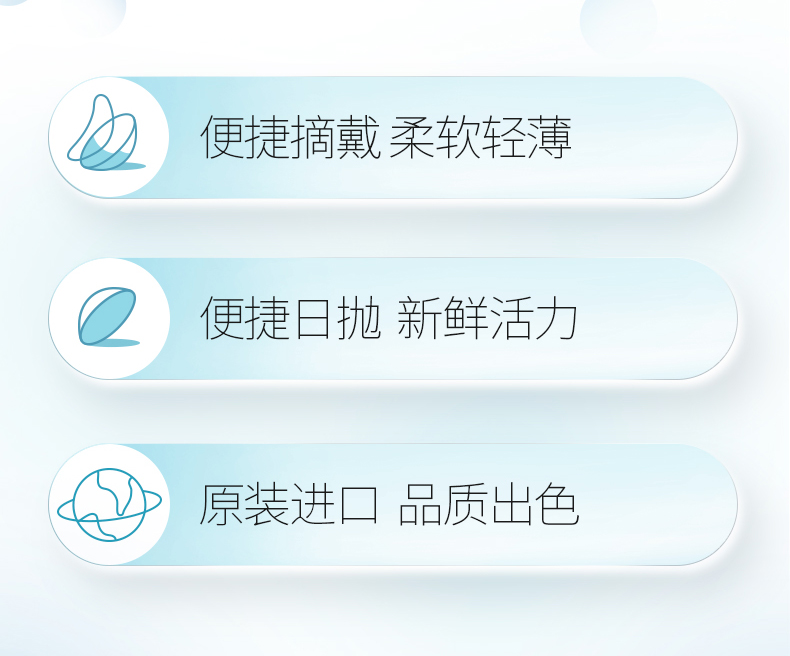 库博光学 欧柯莱视 日抛隐形眼镜 30片 图5