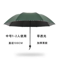 Светло-зеленый средний номер 1-2 люди виниловые анти-световые зеленые средние номера 1-2 человека виниловая защита