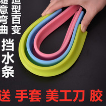 Bendable bathroom water strip toilet waterproof strip ground kitchen countertop silicone water blocking strip