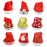 Детская рождественская шапка для детей и взрослых для пожилых людей подходит для мужчин и женщин, защитный амулет, подарок на день рождения