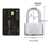 Независимый блокировка луча 60 мм (4 клавиши)