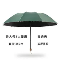 Зеленый, очень большой