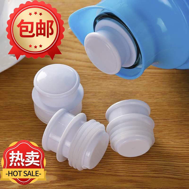 Warm bottle stopper silicone plastic stopper thermos bottle cork thermos bottle tea stopper household hot water bottle stopper two kinds