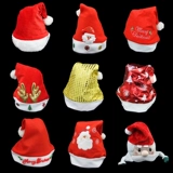 Детская рождественская шапка для детей и взрослых для пожилых людей подходит для мужчин и женщин, защитный амулет, подарок на день рождения