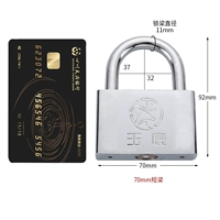 70 -миллиметровый короткий балок открытый замок (1 клавиша)