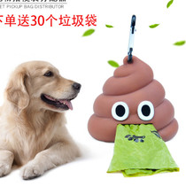 Pet toilet pickup bag garbage bag cat dog shit out urinal bag pick up shit bag dog walking soft silicone storage box