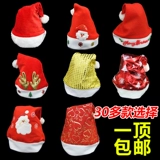 Детская рождественская шапка для детей и взрослых для пожилых людей подходит для мужчин и женщин, защитный амулет, подарок на день рождения