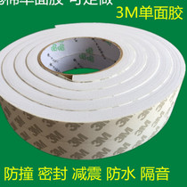 Foam tape White EVA single-sided sponge tape shockproof sealing foam pad 1-10MM thick
