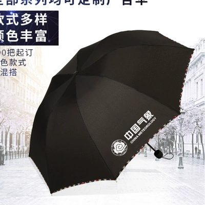 Большой зонтик на солнечной энергии подходит для мужчин и женщин, подарок на день рождения, делается под заказ, с печатью вашего логотипа