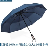 Большой зонтик на солнечной энергии подходит для мужчин и женщин, подарок на день рождения, делается под заказ, с печатью вашего логотипа