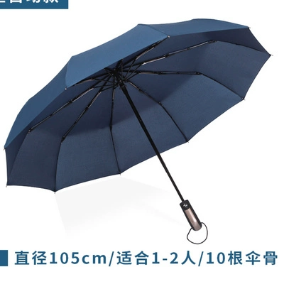 Большой зонтик на солнечной энергии подходит для мужчин и женщин, подарок на день рождения, делается под заказ, с печатью вашего логотипа