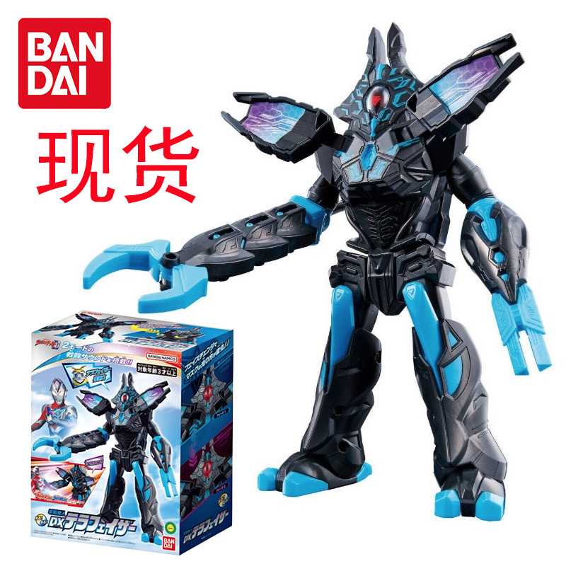 Bandai Genuine Ultraman Dx Trafza Robot Computer Demon Trafasa Toy Bandai Genuine Ultraman Dx Trafza Robot Computer Demon Trafasa Toy