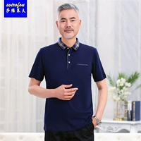 8129 Тибетский Цин