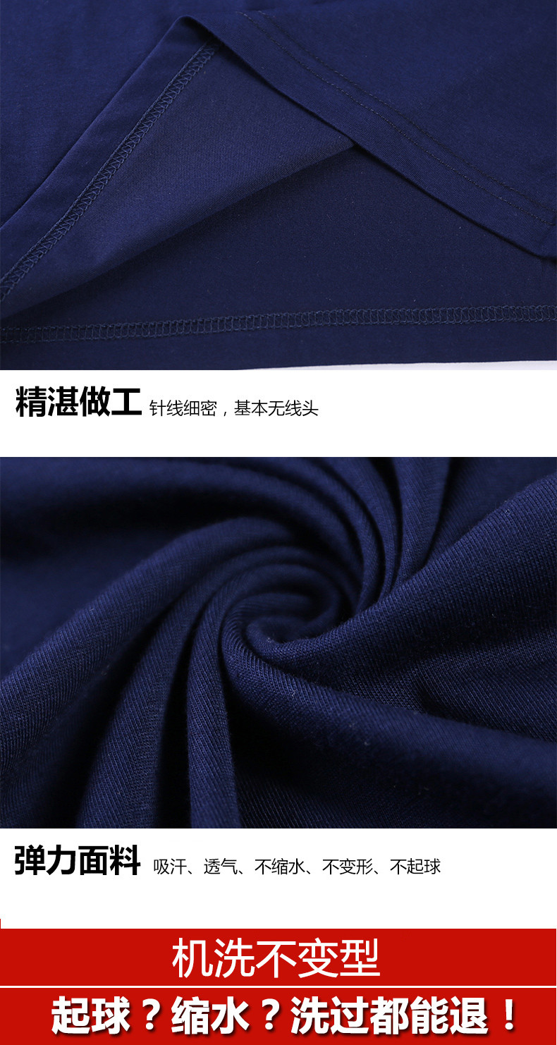 翻领冰丝中年人POLO衫 图17