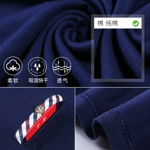 Хлопковая летняя одежда, футболка с коротким рукавом, футболка polo, для мужчины среднего возраста, 40-50 лет