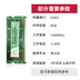miếng dán màn hình laptop Mô-đun bộ nhớ máy tính xách tay Jinchuxing DDR3 hoàn toàn mới 4GB 8GB tần số 1600 tương thích 1333 1066 túi đựng máy tính bảng 10.5 inch Phụ kiện máy tính xách tay