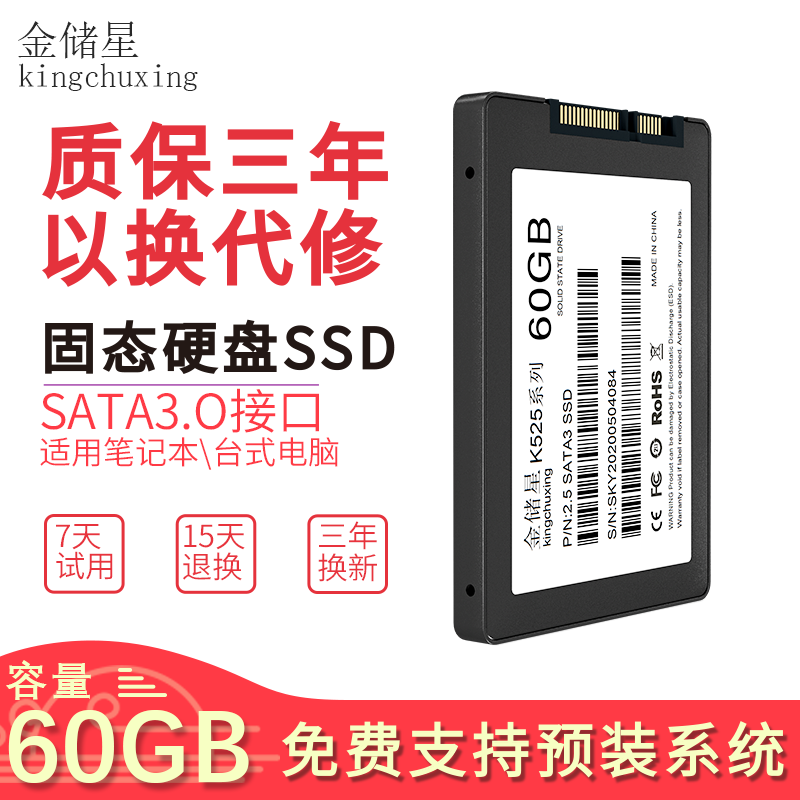 New gold storage Star SSD Solid State Hard disc 60GB Desktop Laptop Laptop 60G SATA Interface 2 5 inches