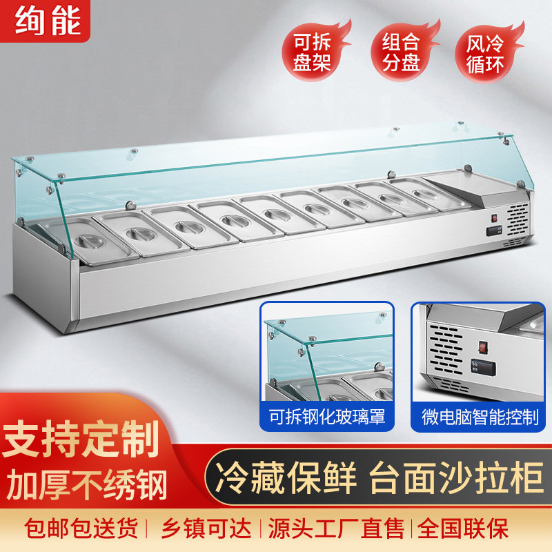 Gorgeous Desktop Fruit Salad Cabinet West Dining Room With Table-Top Refrigerated Preservation Terrace Hotpot Conditioning Fresh Fridge Freezer Freezer