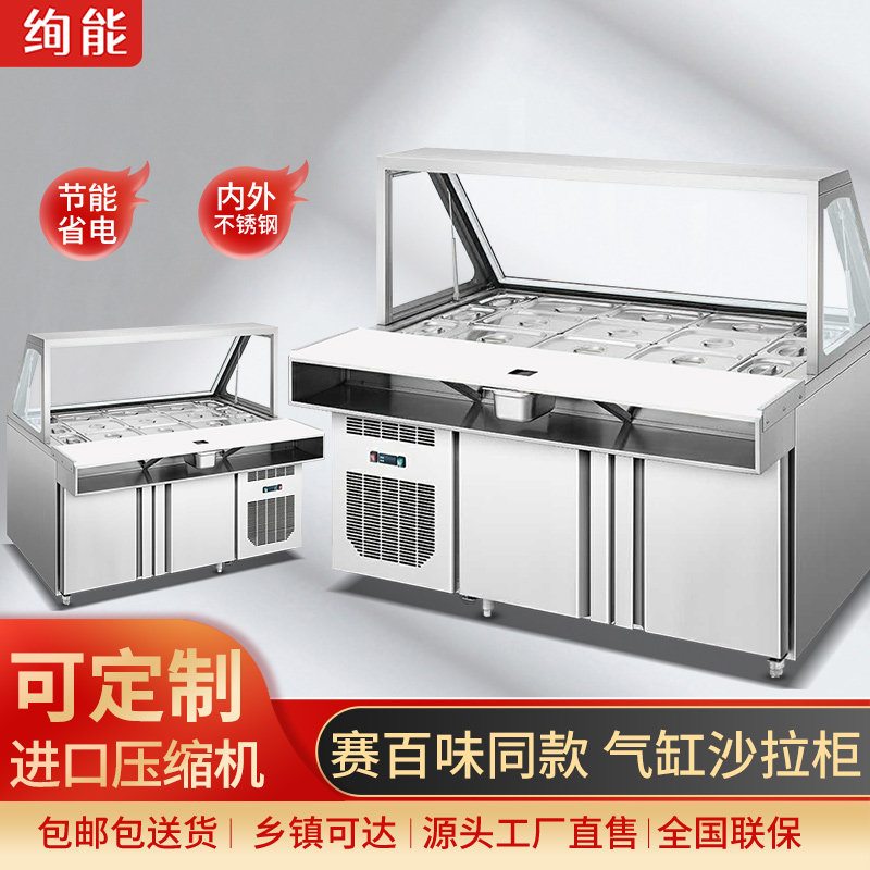 Gorgeous Energy Air-cooled No Cream Dessert Salad Cabinet Race Pepter Cylinder Pizza Operation Table Notched Sauce Bench Fridge