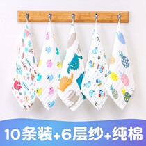 Baby saliva towel cotton gauze towel baby supplies children handkerchief newborn baby super soft face wash small square towel