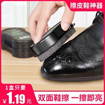 Shoe polish shoes double-sided maintenance brightening artifact multi-combination sponge wipe colorless shoe polish brush