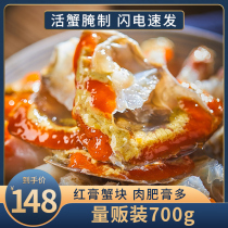 (Fresh to be sold) Zhoushan Drunk Crab Roe Crab Red Paste Choking Crab Sauce Mother Crab Raw Crab Raw Crab Big Canned Ready-to-eat