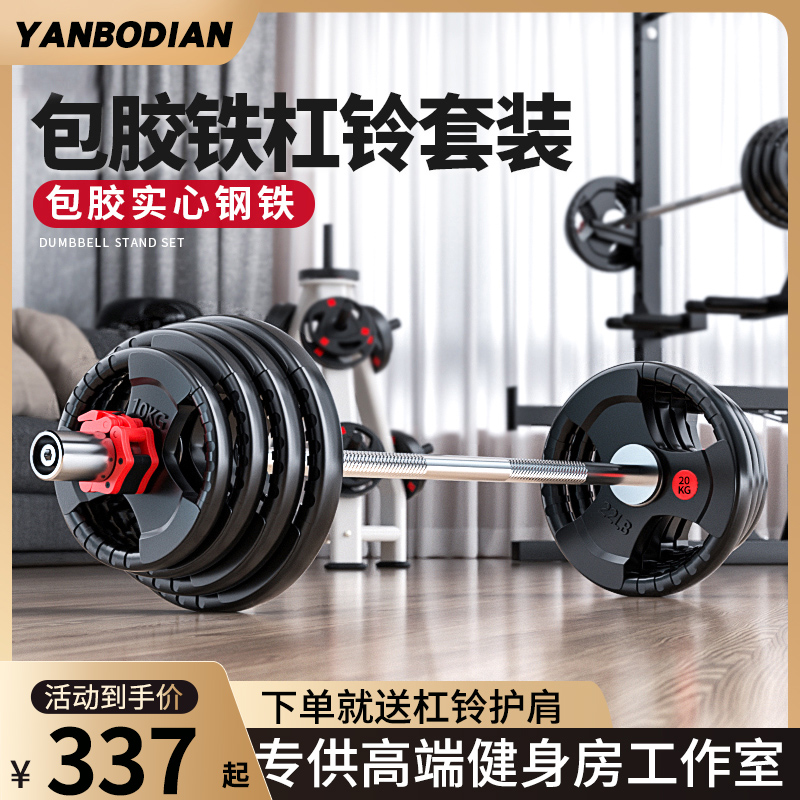 Research and exhibition bag rubber barbell set large hole professional Olympic pole men's commercial bell weightlifting squat gym track