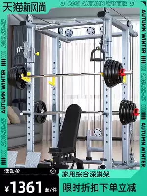 Yanbo gantry fitness home bird equipment Comprehensive training equipment set combination free frame squat rack