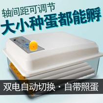 Duck Egg Small Chicken Large Machine Eggs Domestic Mulser Temperature Fully Automatic Incubators Small Incubators Equipment