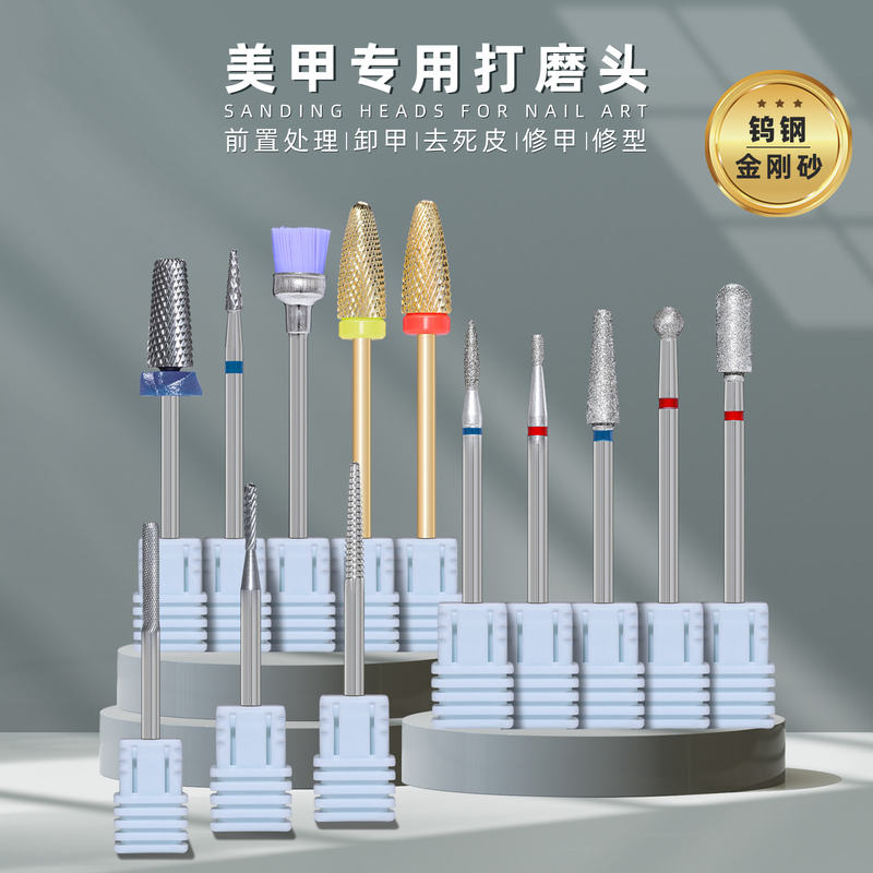 Yrel Nail Drill Grinding Head Tungsten Steel Nail Removal Pre-Treatment Open Pocket Cuticle Remover Drill Grinding Head