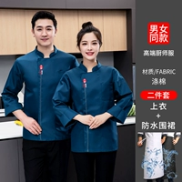 Водонепроницаемая и нефтяная кухонная одежда [топ + водонепроницаемый фартук]