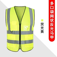 Светоотражающий флуоресцентный жилет