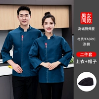 Водонепроницаемое масло и кухонная куртка [топ+шляпа]