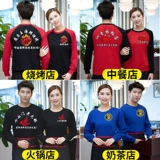 Комбинезон, демисезонный флисовый пуховик подходит для мужчин и женщин, толстовка, делается под заказ