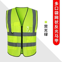 Светоотражающий флуоресцентный жилет