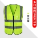Светоотражающий флуоресцентный жилет