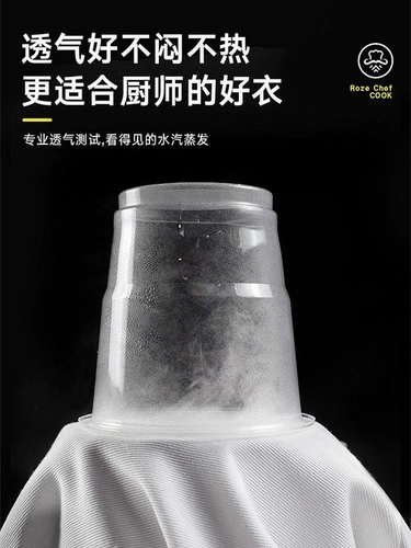 Шелковая летняя униформа для работы, короткий рукав, делается под заказ