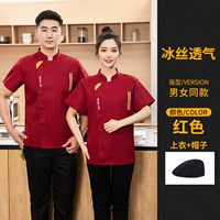 Маленький золотой кирпичный шелковый топ + шляпа [красный]