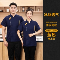 Маленький кирпичный шелк шелк одиночный топ [синий]