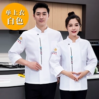 Одиночный топ [белый]