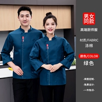 Водонепроницаемая и масло -защищенная кухонная куртка [зеленый]