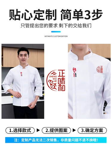 Водонепроницаемый демисезонный комбинезон, китайский стиль