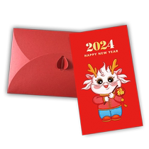 Customized Year of the Dragon greeting card blessing card 2024 New Year card wish card wish card wish card hanging card small card greeting card